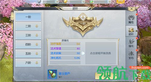 镇魔曲初心服最新版