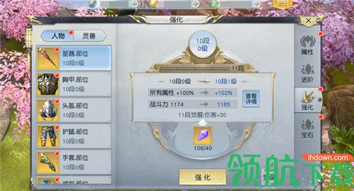 镇魔曲初心服最新版
