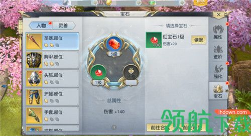 镇魔曲初心服最新版