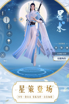 镇魔曲