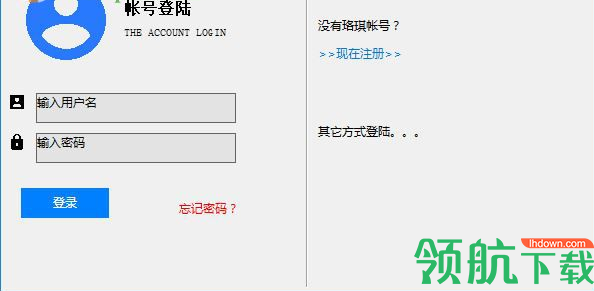 RockyMapper(视频正射影像软件)官方版