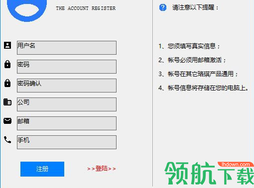 RockyMapper(视频正射影像软件)官方版