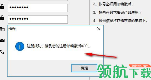 RockyMapper(视频正射影像软件)官方版