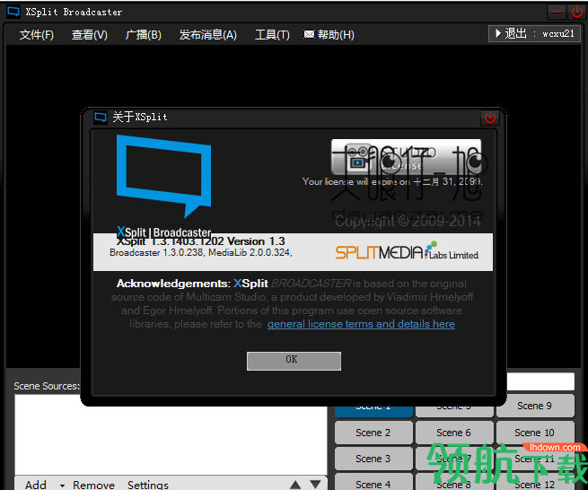 XSplitBroadcasterStudio中文破解版