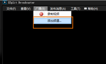 XSplitBroadcasterStudio中文破解版