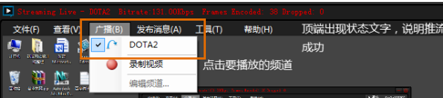 XSplitBroadcasterStudio中文破解版