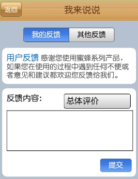 云中书城app
