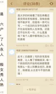 云中书城最新版本