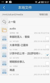 云中书城最新版本