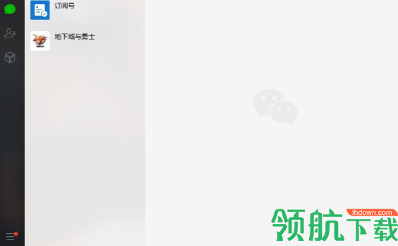 歪碰微信成员导出工具官方版