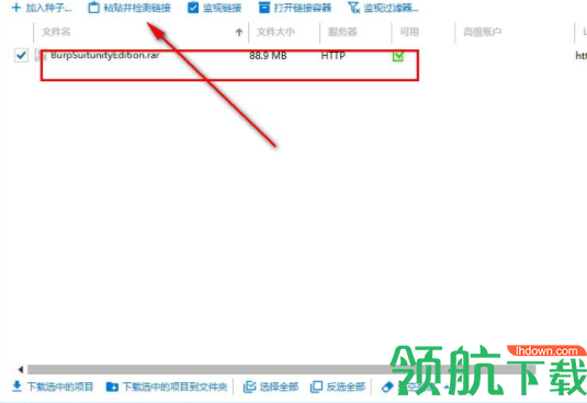 TotalD下载器破解版