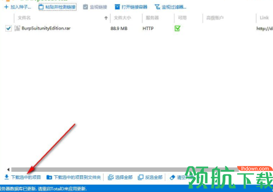 TotalD下载器破解版