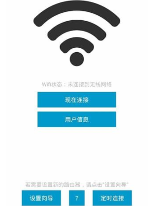 创翼客户端客户端官方版