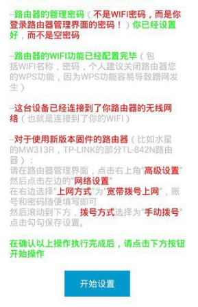 创翼客户端客户端官方版