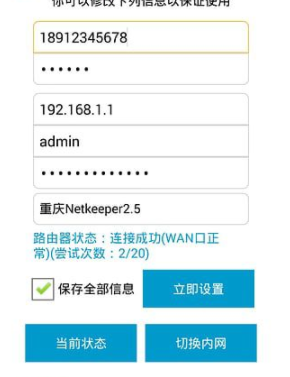 创翼客户端客户端官方版