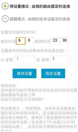 创翼客户端客户端官方版