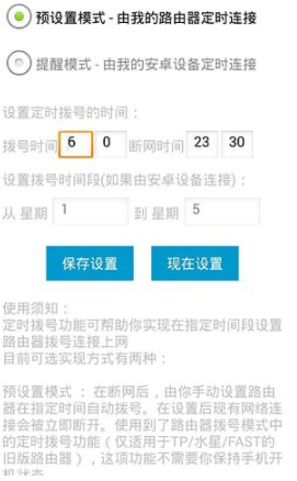 创翼客户端客户端官方版