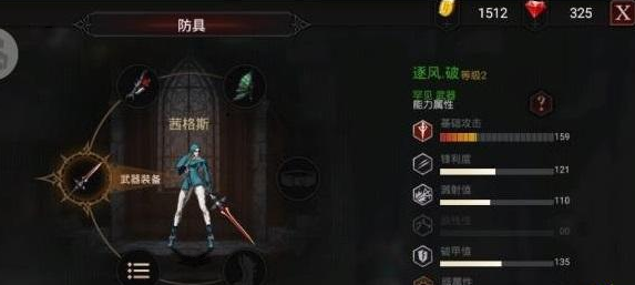 安魂曲破解版