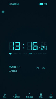word clock手机版