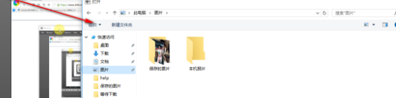 WinCam屏幕录制工具中文破解版