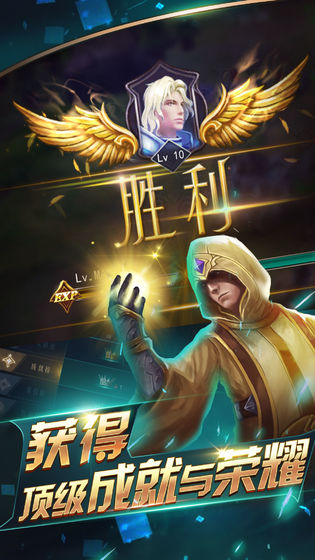 领主传奇安卓版