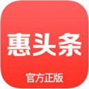 惠头条app