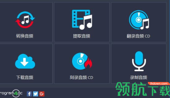 Program4PcAudioConverterPro音频转换破解版