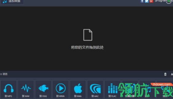 Program4PcAudioConverterPro音频转换破解版