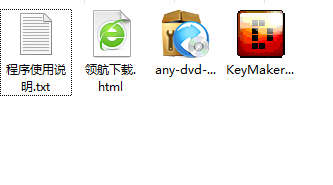 AnyDVDConverterProfessional中文破解版
