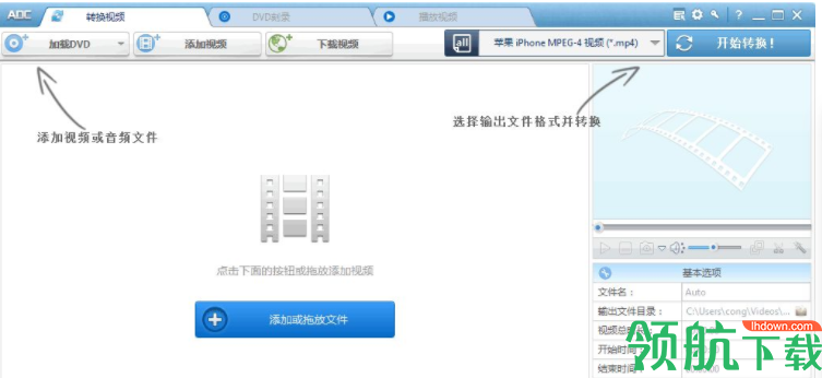 AnyDVDConverterProfessional中文破解版