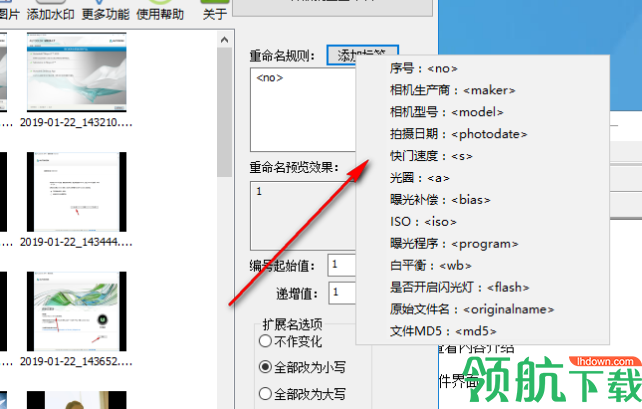 万得图片批量处理器最新版