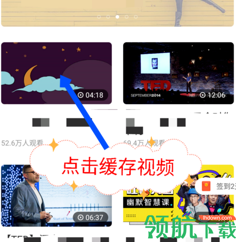 网易公开课付费破解版