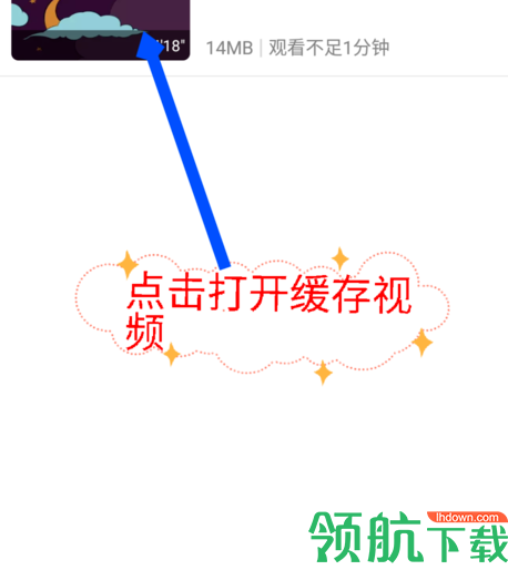 网易公开课付费破解版