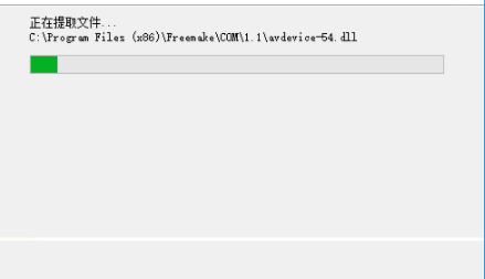 FreemakeVideoConverter视频转换工具中文版