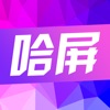 哈屏app