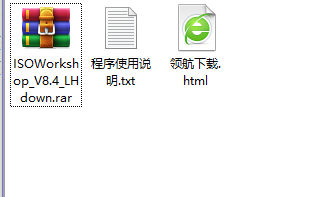 ISO Workshop(iso镜像刻录软件)中文版