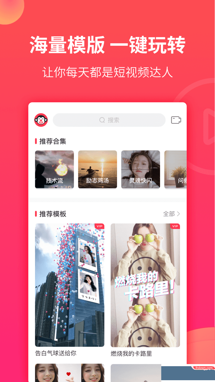 逗拍
