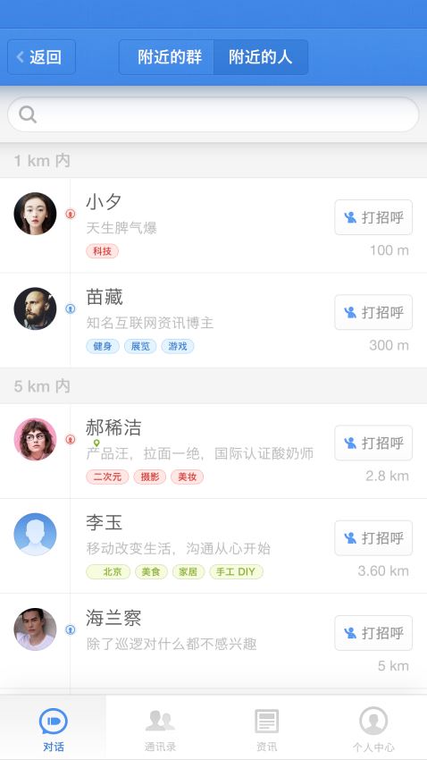 子弹短信最新版本