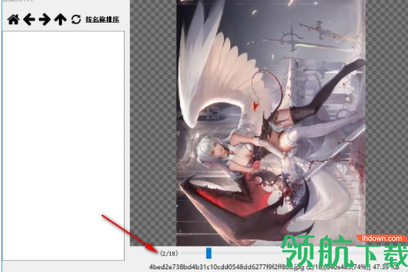 QuickViewer快速看图工具官方版