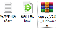 新星格式转换工厂中文破解版