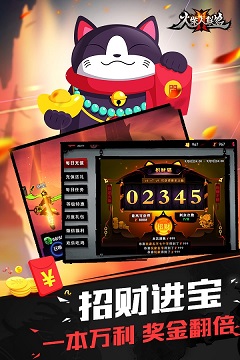 火柴人联盟2安卓版