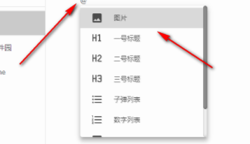 Tea云笔记官方版