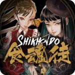 食魂徒破解版