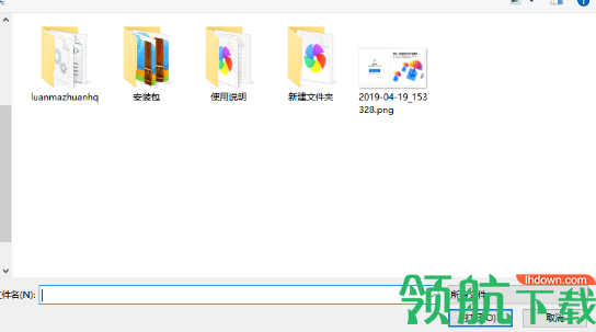 FireFox Send(火狐网盘)中文版