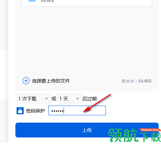 FireFox Send(火狐网盘)中文版