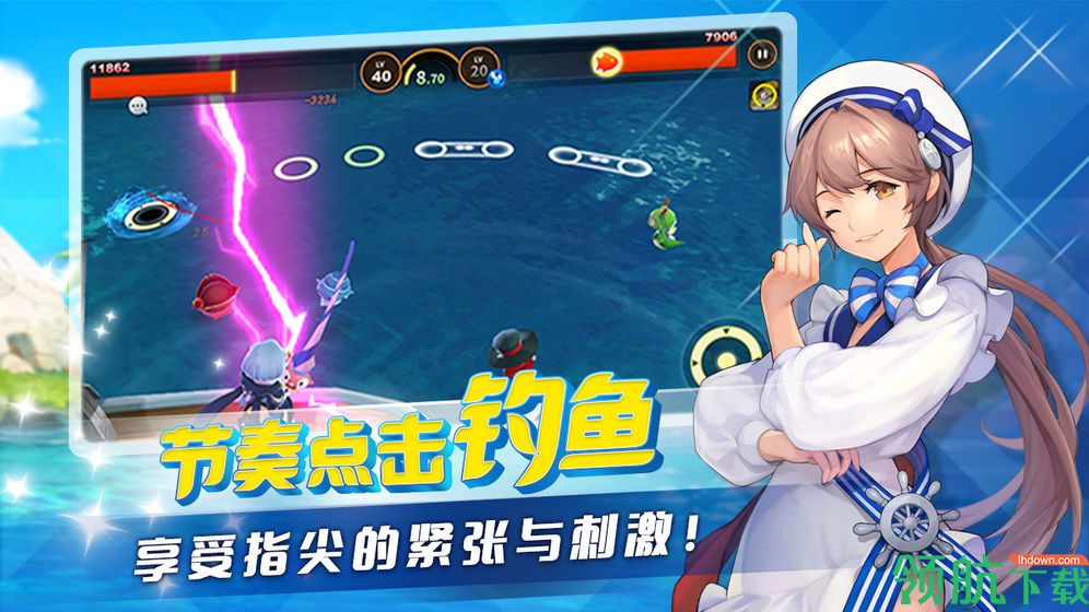 钓鱼冒险岛手游