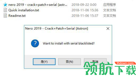 Nero2019中文破解版(附注册补丁)