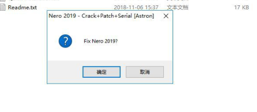 Nero2019中文破解版(附注册补丁)