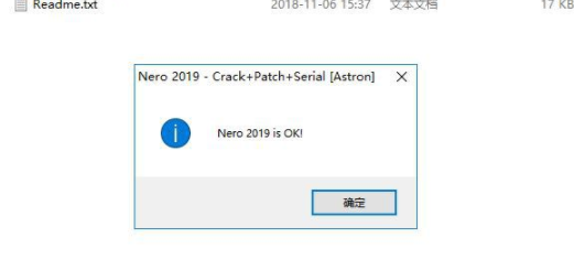 Nero2019中文破解版(附注册补丁)