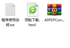All PDF Converter Pro(全能PDF转换器)中文绿色版